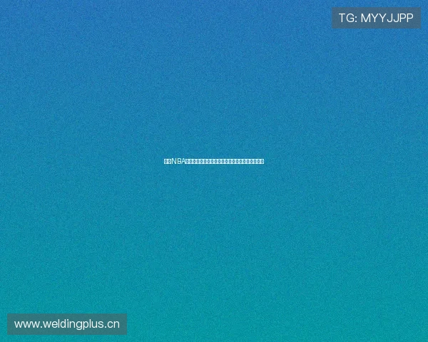 雨燕NBA直播在线观看平台全程实时更新篮球赛事精彩瞬间 雨燕NBA直播在线观看平台全程实时更新篮球赛事精彩瞬间