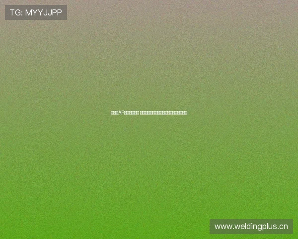 《斗球AP引领电竞潮流 探索虚拟体育的全新竞技模式与未来发展》