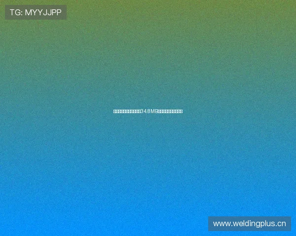 九球体育直播官方版下载34.8MB高清流畅观看精彩赛事